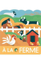 à la ferme