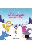 Le mystère de la minuscule chaussette