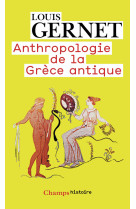 Anthropologie de la grèce antique