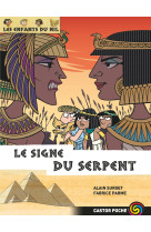 Le signe du serpent