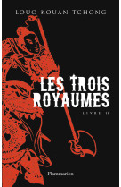 Les trois royaumes