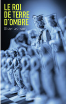 Le roi de terre d'ombre