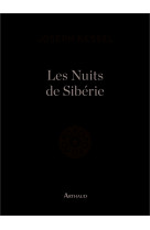 Les nuits de sibérie