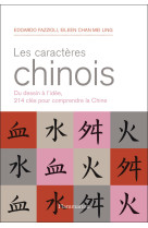 Les caractères chinois