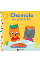 Chamalo et la galette des rois