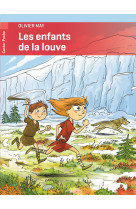 Les enfants de la louve