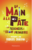 La main à la pâte