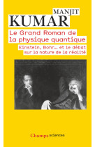 Le grand roman de la physique quantique