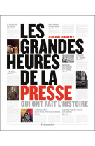 Les grandes heures de la presse qui ont fait l'histoire