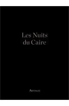 Les nuits du caire