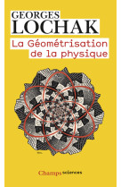 La géométrisation de la physique