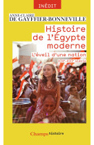 Histoire de l'égypte moderne