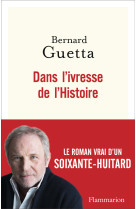 Dans l'ivresse de l'histoire