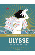 Ulysse