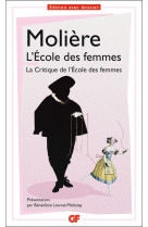 L'école des femmes - la critique de l'école des femmes