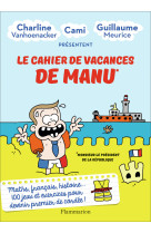 Le cahier de vacances de manu