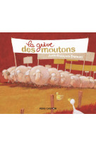 La grève des moutons