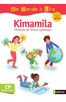 Un monde à lire cp - kimamila - série blanche - cahier-livre 1 - programme 2018 modifiés