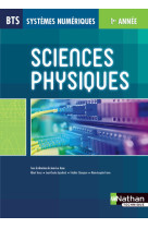 Sciences physiques bts systèmes numériques 1ère annéelivre de l'élève