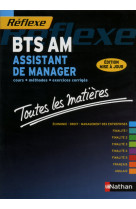 Toutes les matières bts assistant de manager réflexe bts