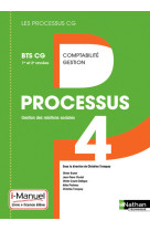 Processus 4 bts cg 1ère et 2ème années - livre + licence élève (les processus cg) - 2016