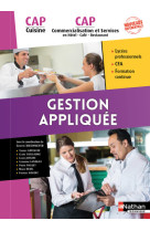 Gestion appliquée - cap cuisine/cap commercialisation et services en hcr 1ère/2ème années - elève