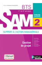 Gestion de projet - bts sam 1ère et 2ème années (dom act sam) livre + licence élève - 2018