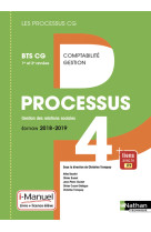 Processus 4 bts cg 1ère et 2ème années (les processus cg) livre + licence élève - 2018