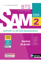 Gestion de projet - bts sam 1ère et 2ème années (dom act sam) livre + licence élève - 2021