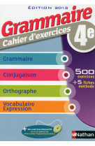 Grammaire 4e cahier d'exercices 4e 2013