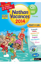 Cahier de vacances 2014 tout en un ce1/ce2