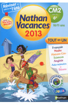 Cahier de vacances 2013 primaire du cm2 vers la 6e tout en un 10/11 ans