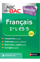 Abc du bac reussite francais 1ere l-es-s 2011