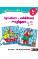 Coloriages malins - syllabes et additions magiques cp