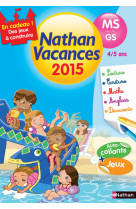 Cahier de vacances 2015 maternelle ms vers gs 4/5 ans