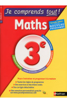 Je comprends tout - monomatière - mathématiques 3ème