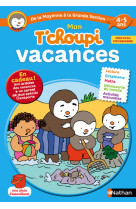 Mon tchoupi vacances ms