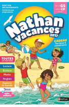 Cahier de vacances 2017 maternelle gs vers le cp 5/6 ans