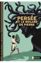 Persée et le regard de pierre