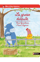 La grosse dispute