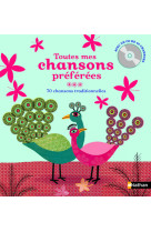 Toutes mes chansons préférées - livre + cd 70 chansons tradition