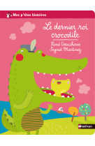 Dernier roi crocodile