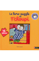 Le livre-puzzle de t'choupi: 16 pièces