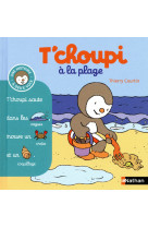 T'choupi à la plage