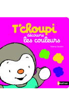 T'choupi découvre les couleurs