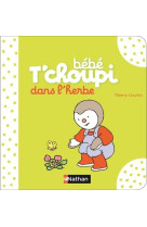 Bébé t'choupi dans l'herbe