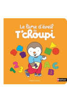 Le livre d'éveil de t'choupi