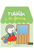 Bébé t'choupi a la ferme