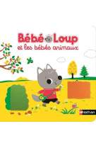 Bébé loup et les bébés animaux