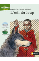 L'oeil du loup